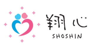 訪問看護ステーション翔心