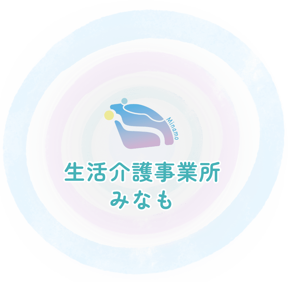 生活介護事業所みなも_ロゴ